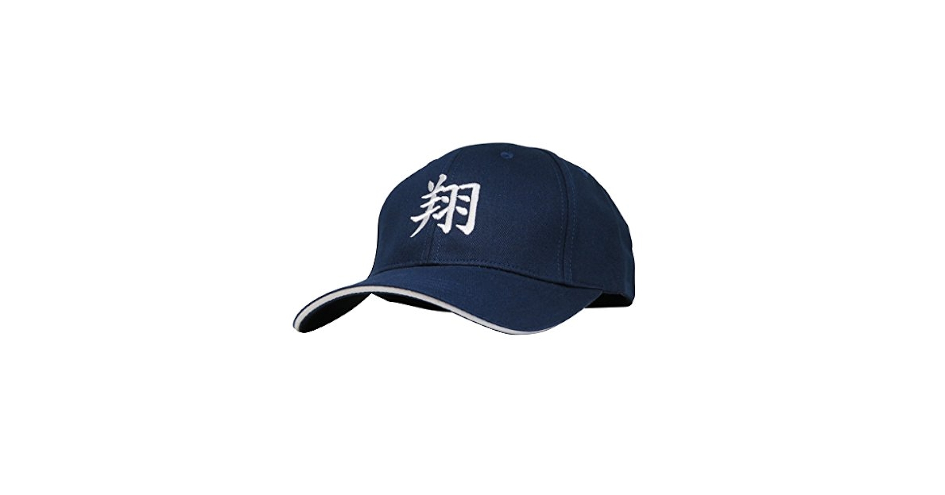 Amazon | さりげないオシャレを演出 和風 コットンキャップ 漢字